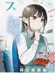 综艺周末开麦更新状态封面